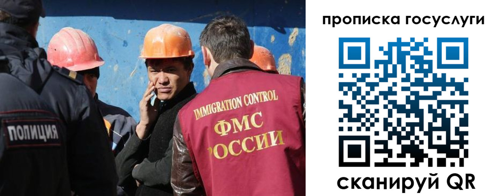 временная регистрация надежно в Сасово